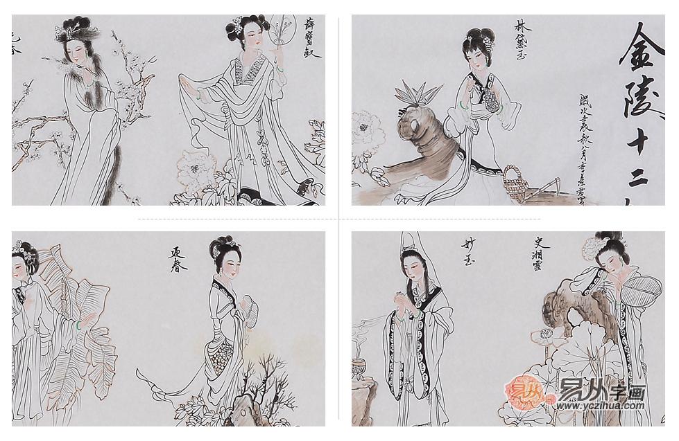 李兰君八尺横幅人物画《红楼梦》金陵十二钗细节