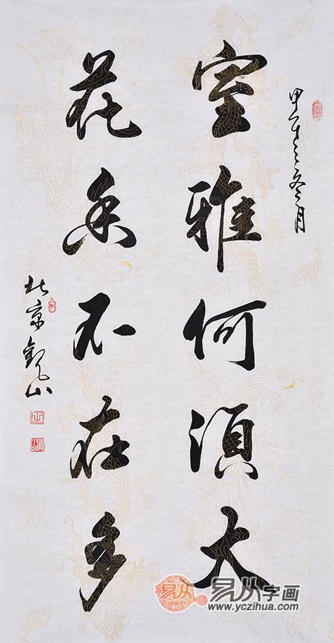 沈铨字画价格