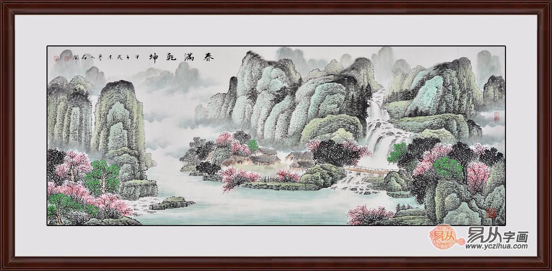 山东名人字画书画家石开山水画作品赏析