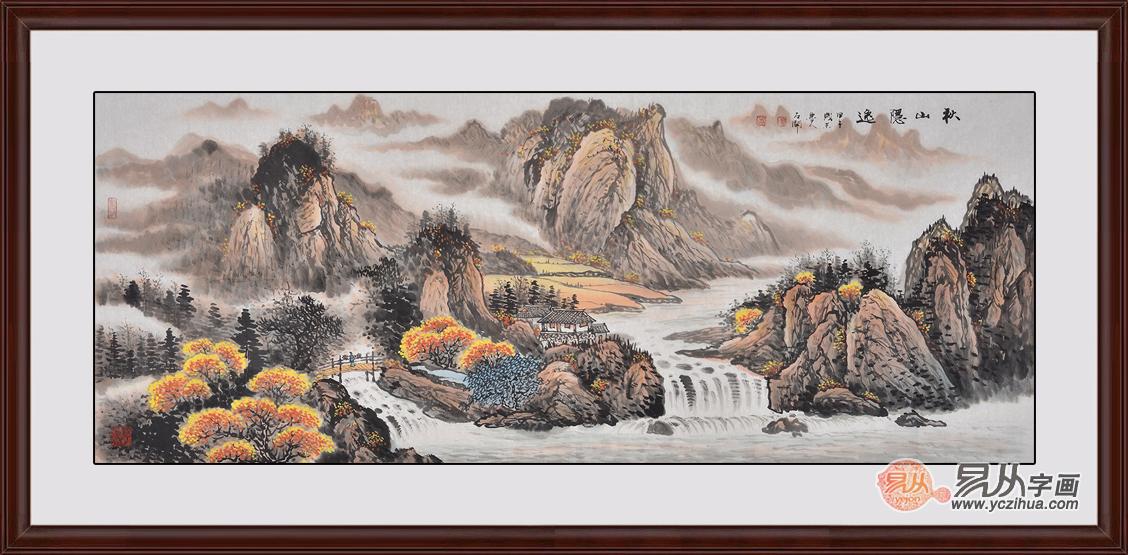 山水字画挂在什么位置好