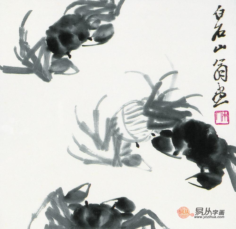 齐白石作品