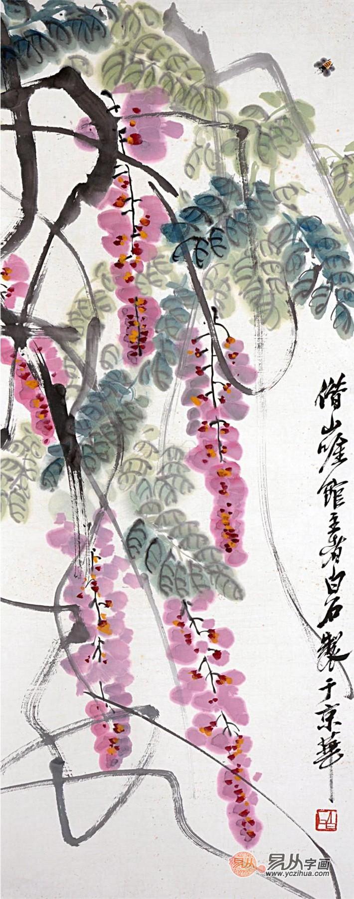齐白石画紫藤