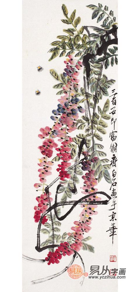 齐白石画紫藤