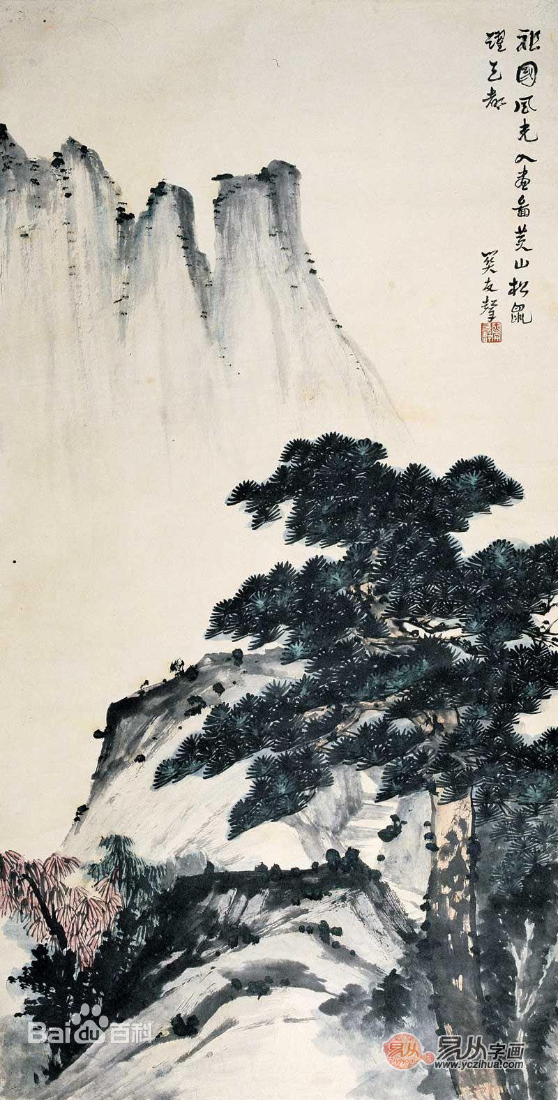 关友声山水画精选