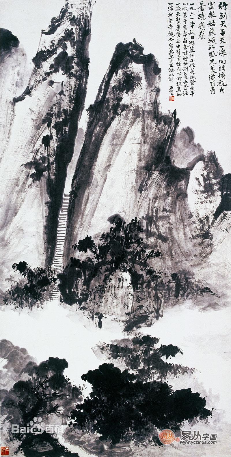 关友声山水画精选