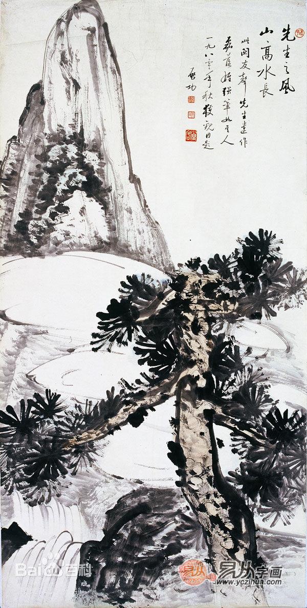 关友声山水画精选