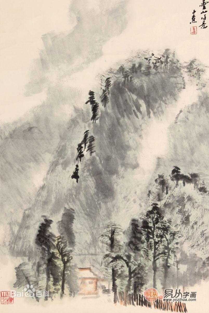 童中焘山水画