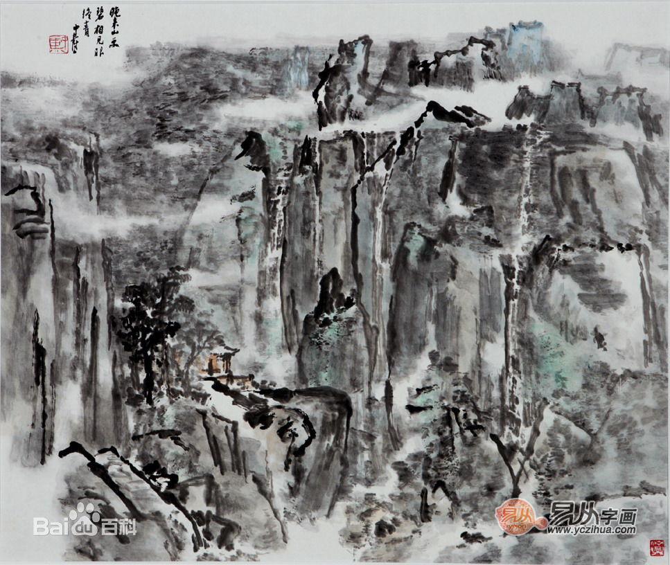 童中焘山水画
