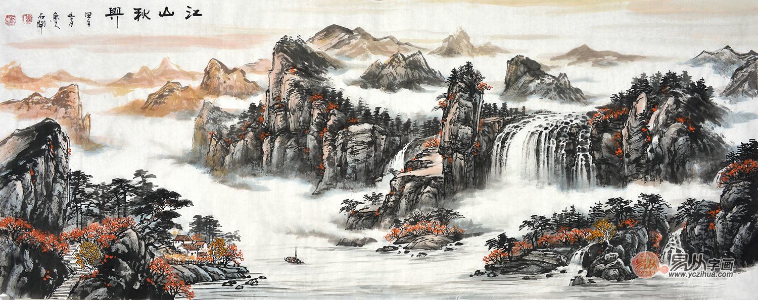 彩墨山水画