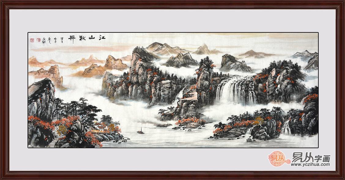 山东名人字画书画家石开山水画作品赏析