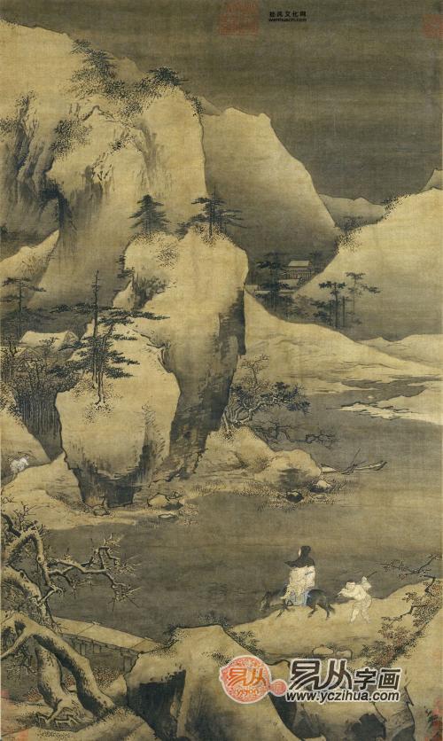 李成山水画
