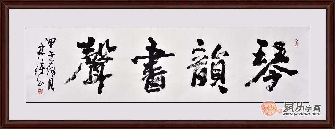 字画收藏      心理误区要摒弃