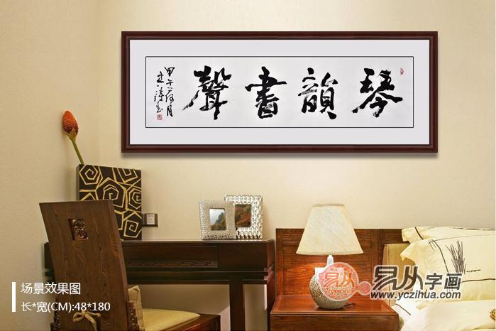 适合女士办公室挂的字画有哪些