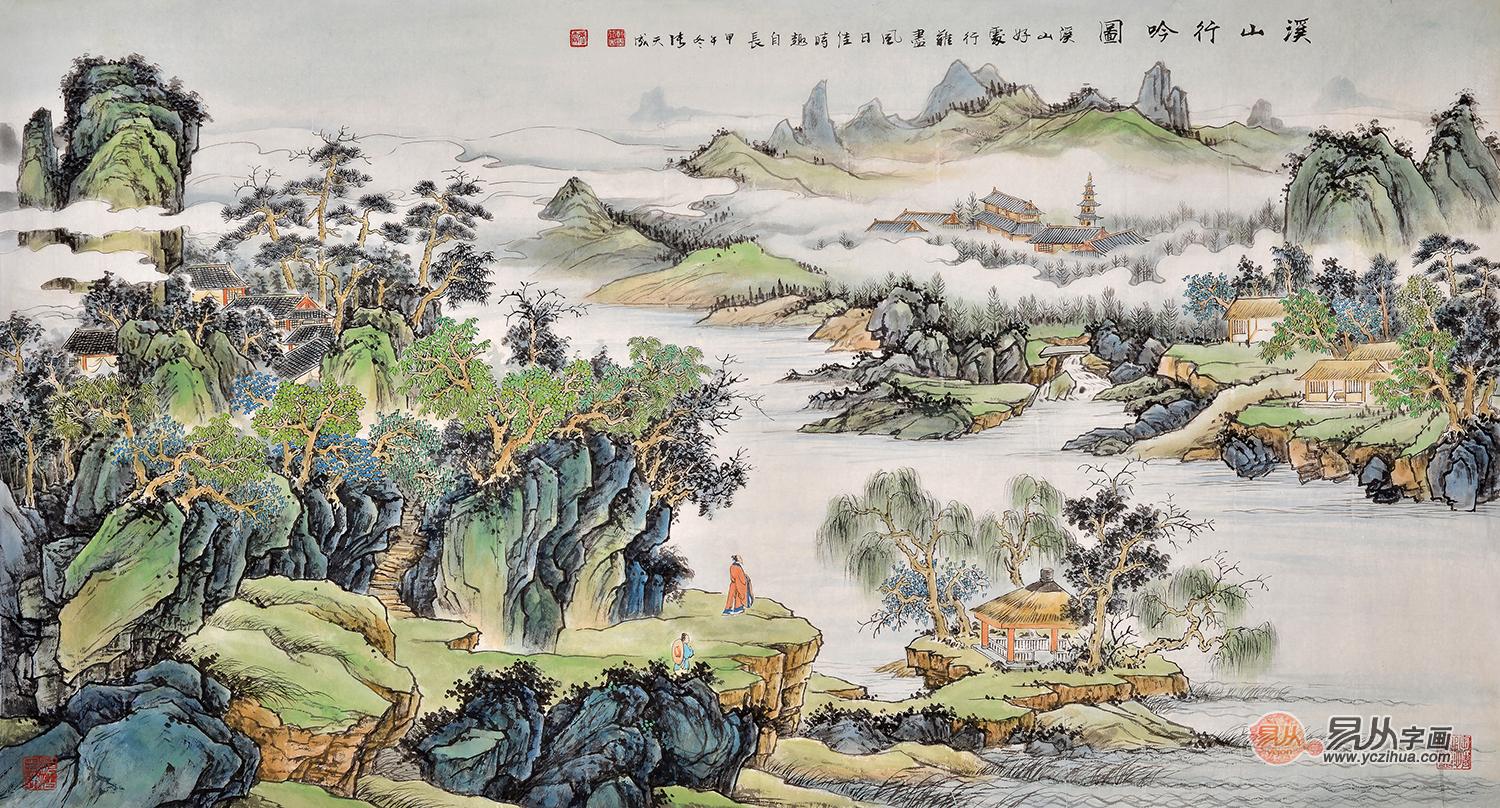 现代简约客厅装饰画 国画山水