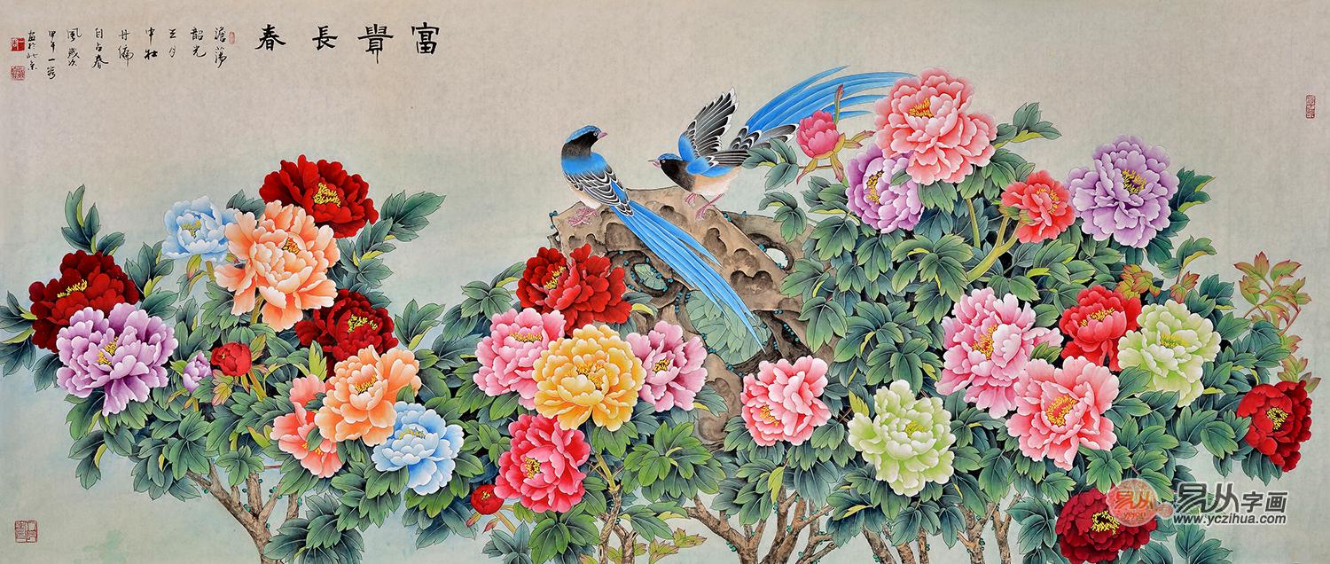 工笔重彩传人文化部画家王一容牡丹绶带鸟《富贵长春》