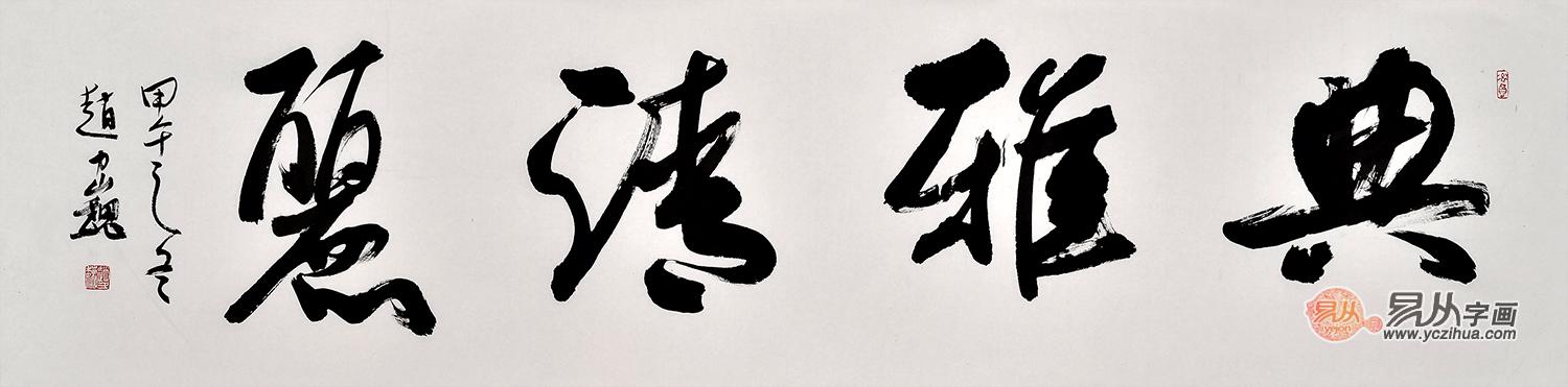 浅谈字画鉴定中的困惑