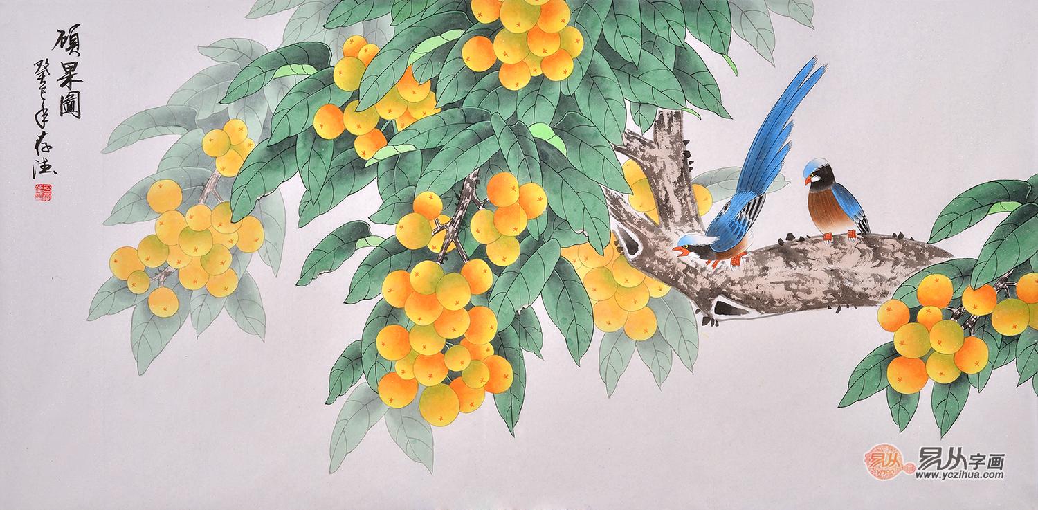 国画家吕存德四尺横幅花鸟画作品枇杷《硕果图》