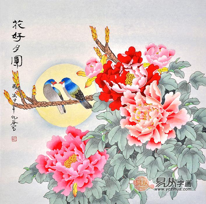 婚庆装饰画哪些好