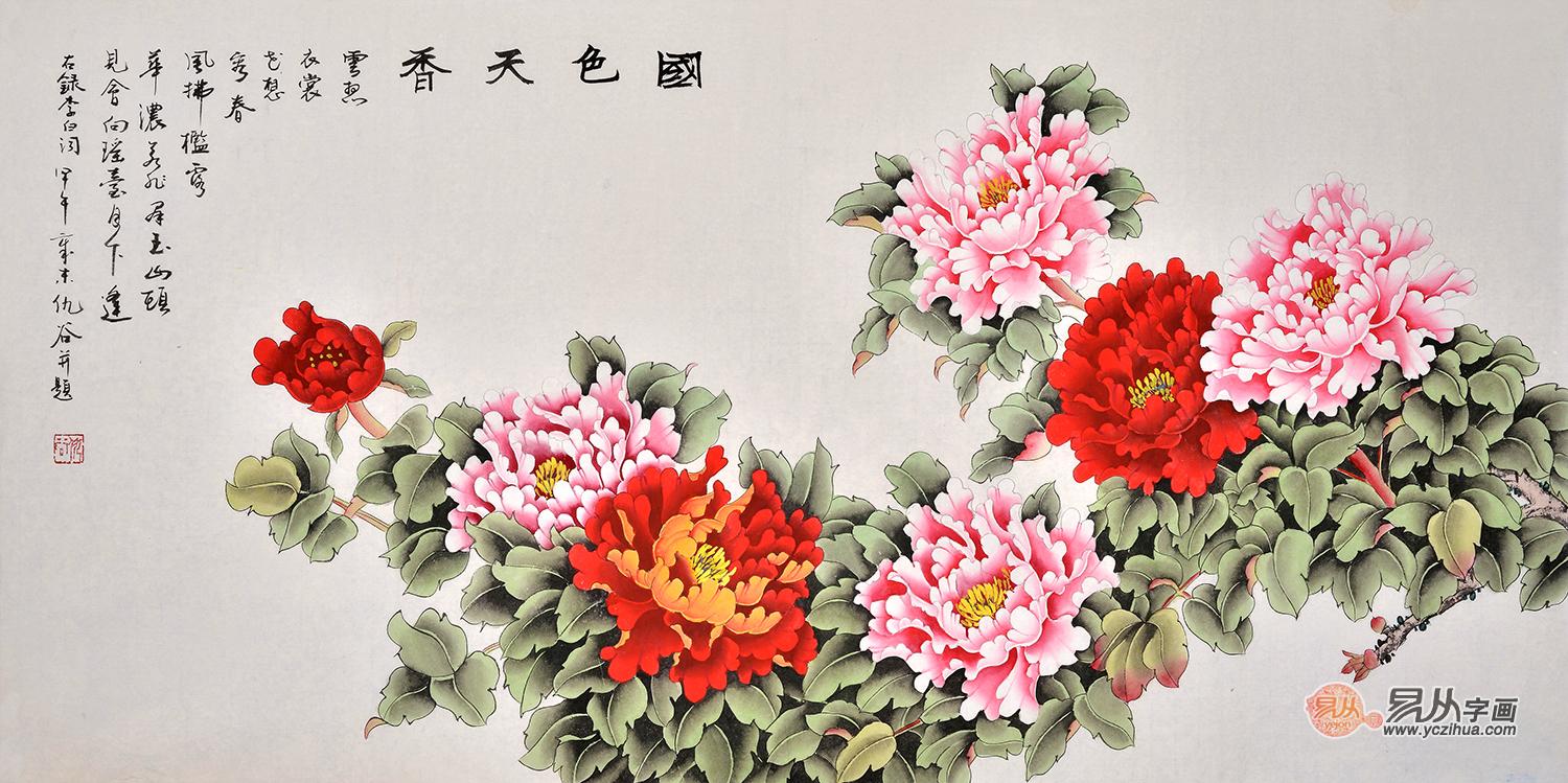 富贵牡丹图 书画家仇谷工笔花鸟画《国色天香》