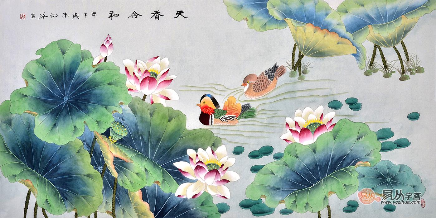 荷花鸳鸯图 花鸟画家仇谷工笔画作品《天香合和》