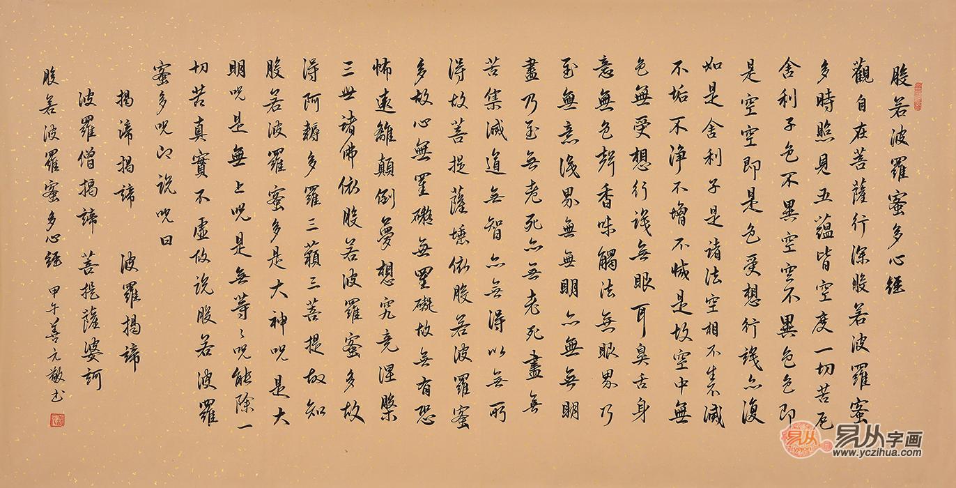艺术收藏走向年轻人世界