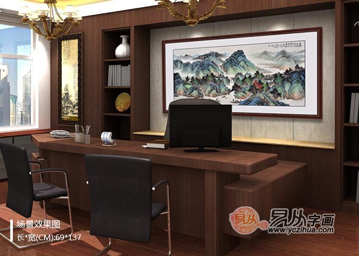 办公室挂画选择 品位与风水共存的名人山水画