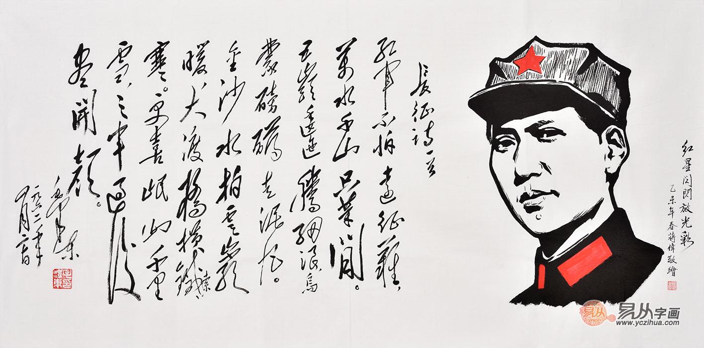乔迁之喜送啥 经济实惠吉祥装饰人物画