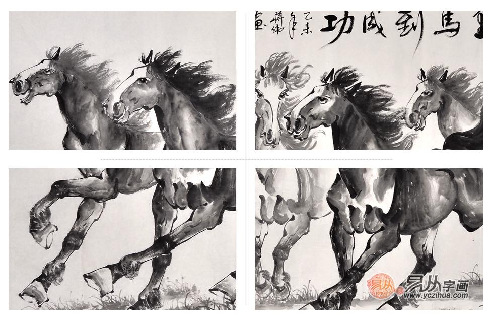 国画八骏图 祝朋友事业马到成功