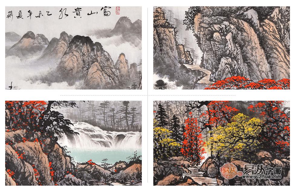 李湘树山水画展长沙开展