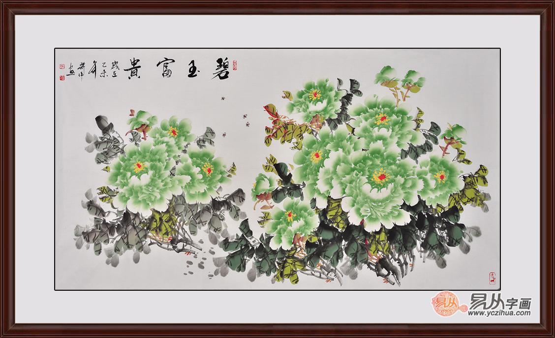 绿牡丹 当代名家蒋伟花鸟画作品《碧玉富贵》