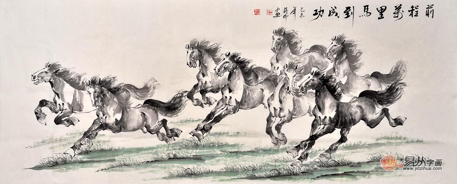客厅装饰画写意骏马图寓意好不好