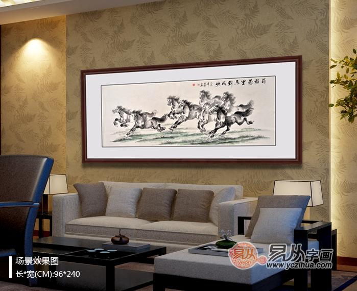 客厅装饰画写意骏马图寓意好不好