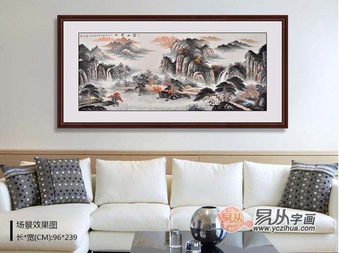 办公室装饰画挂什么 青灵雅士山水画