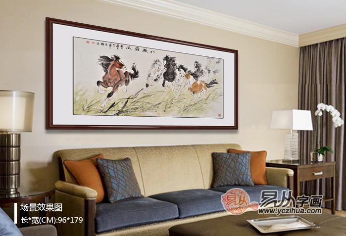 国画八骏图打造有内涵的家居挂画环境