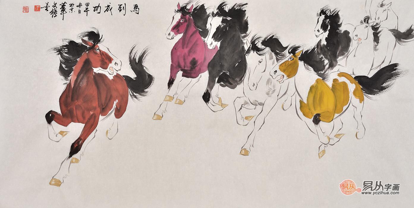 当代国画名家王文强骏马图佳作赏析