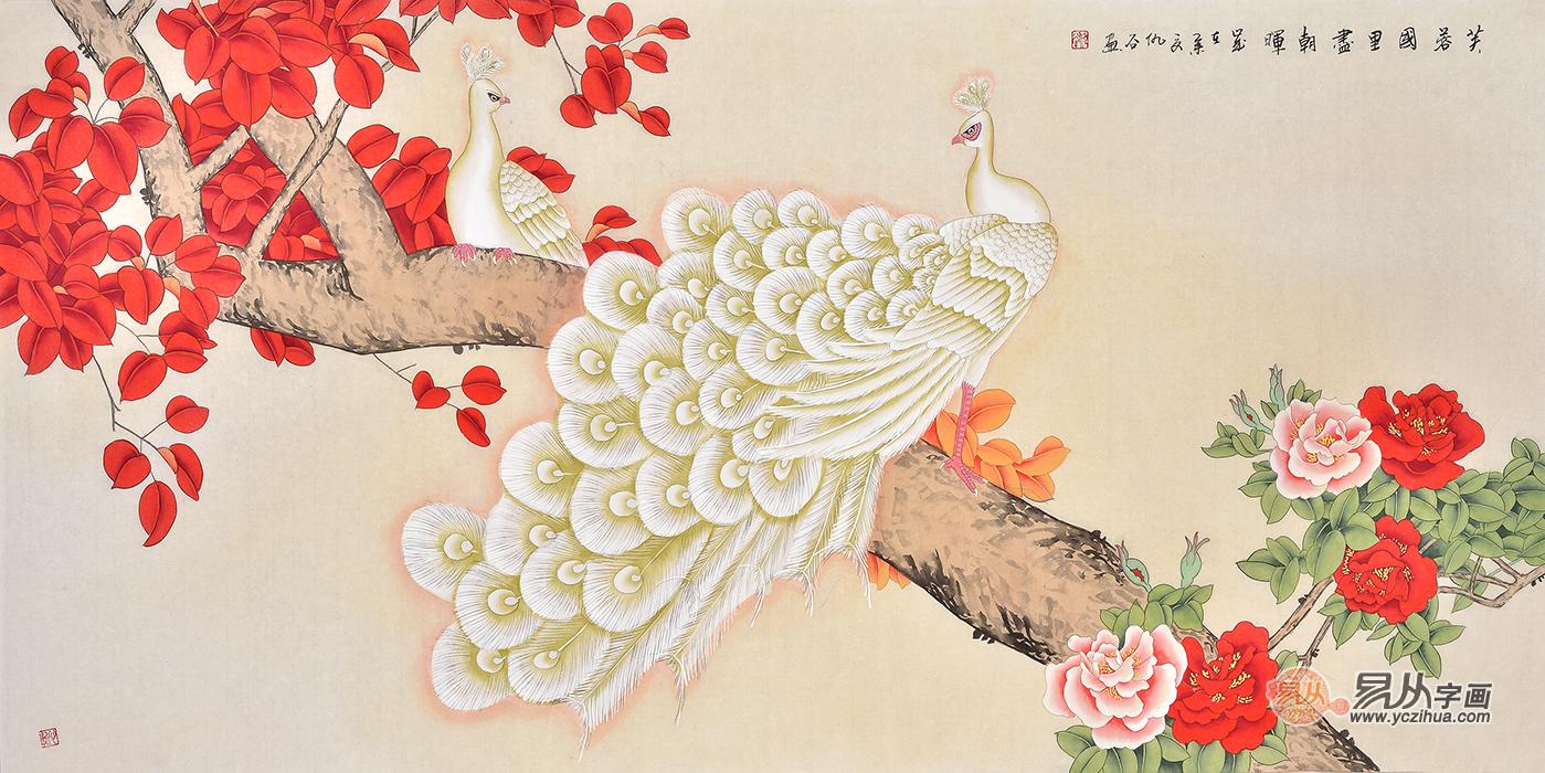 仇谷花鸟画作品牡丹孔雀图《芙蓉国里尽朝晖》