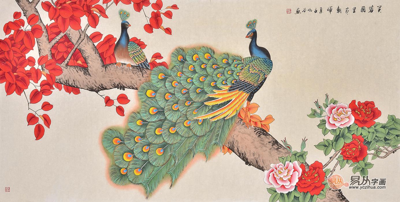 芙蓉国里尽朝晖 仇谷花鸟画作品牡丹孔雀图