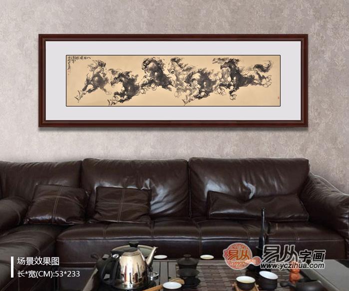 沙发背景墙装饰画 国画八骏图最佳搭配选择