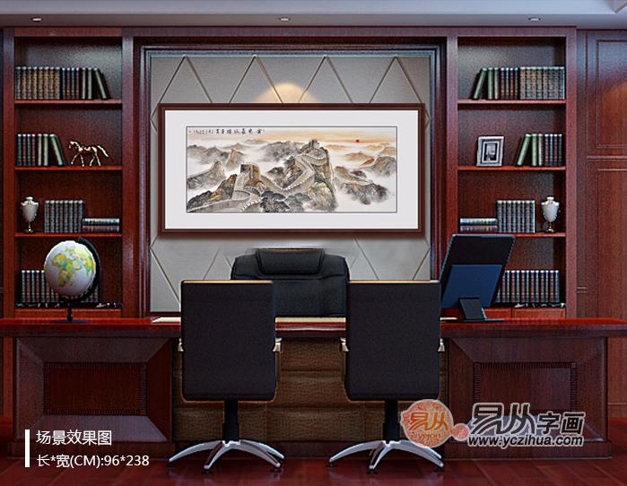 领导办公室挂什么画好 国画山水画