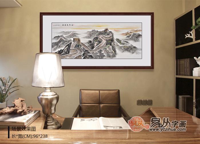 办公室装饰画选择吉利国画山水画