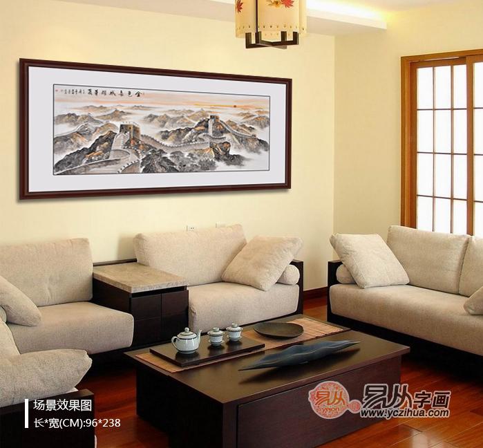 客厅墙壁挂画 首选国画山水