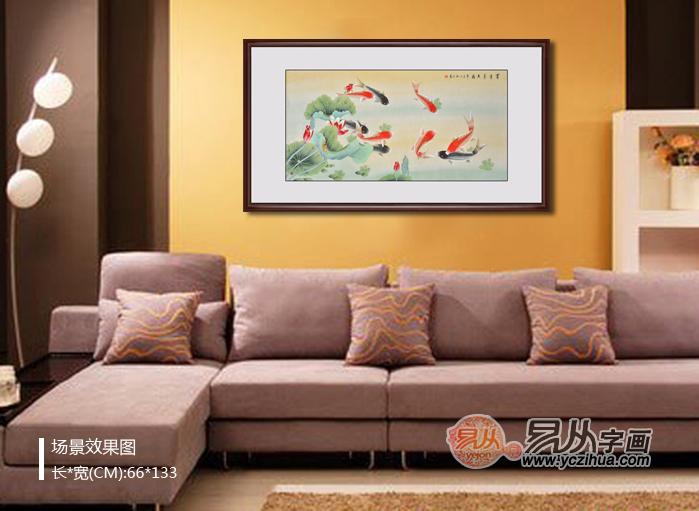 客厅装饰风景画选什么题材好  易从网推荐九鱼图和牡丹图