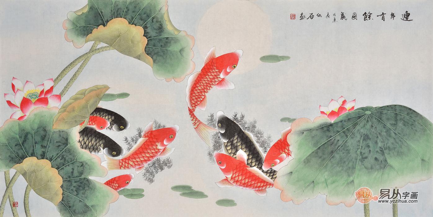 连年有余图 仇谷花鸟画作品荷花鲤鱼图