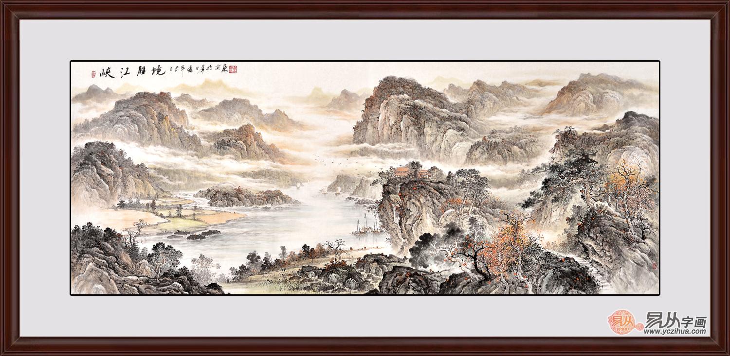 名家字画收藏 保值升值易从山水画