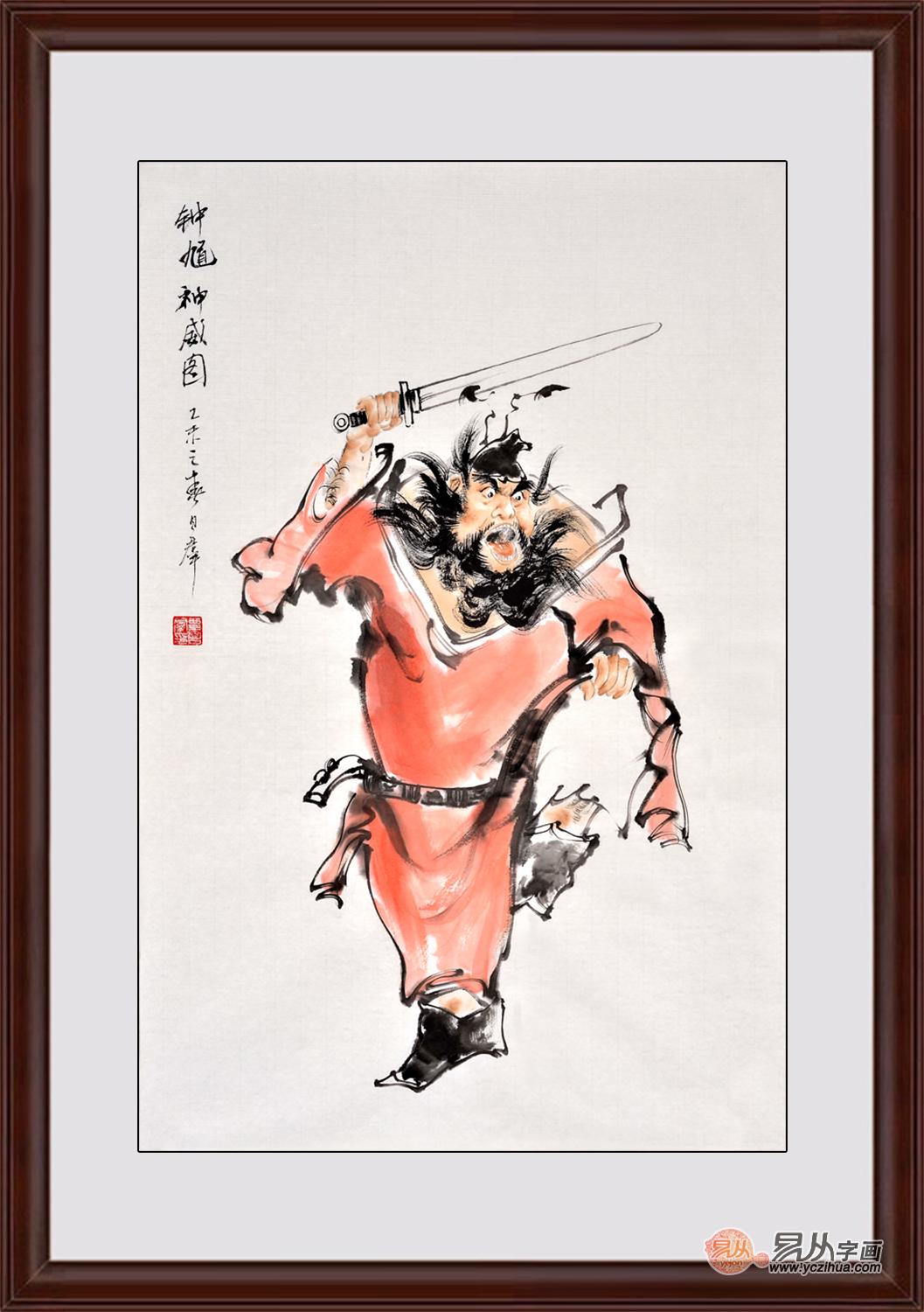 钟馗驱鬼是真的吗
