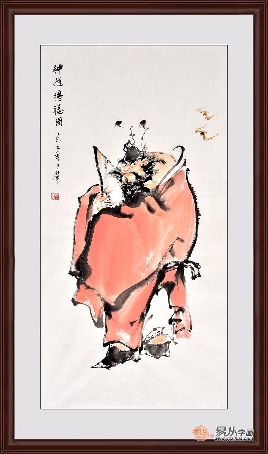 家里挂什么字画好