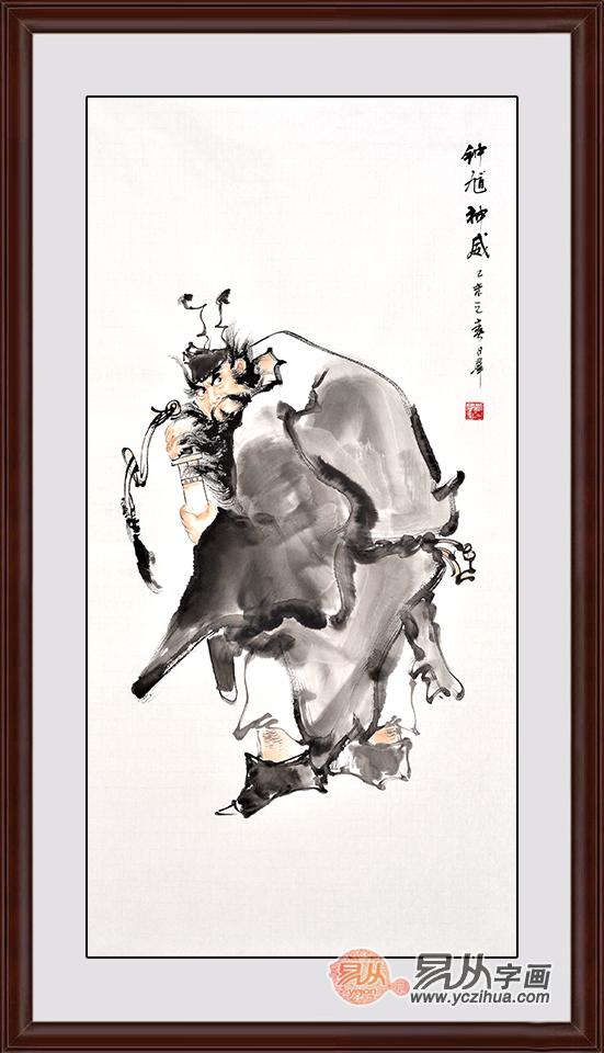 钟馗驱鬼是真的吗