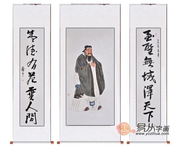 伟人画像适合挂在办公室吗