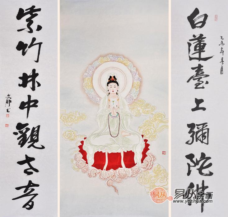 客厅国画装饰画选吉祥人物画