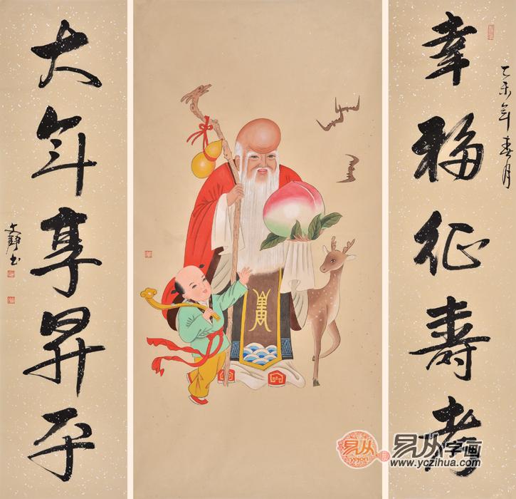 惊爆 欣赏名家吉祥人物国画能养生